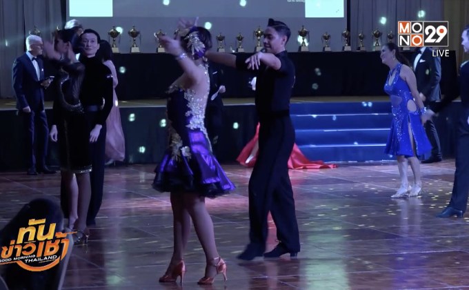 การแข่งขันเต้นลีลาศ Bailando Cup 2018
