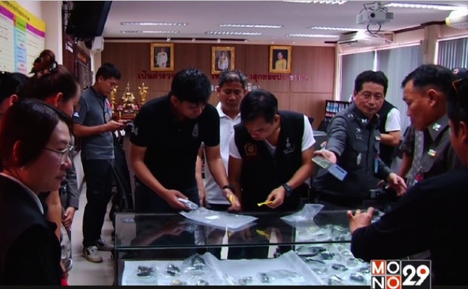 เปิดเซฟแก๊งหมูบิน ของกลางพิธีกรดังหายเกลี้ยง