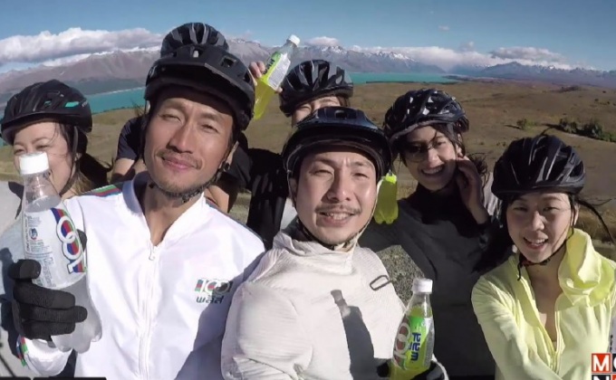 100พลัส จัดแคมเปญ “ปั่นลัดฟ้า ภาค 2 ตอนกอดนิวซีแลนด์”