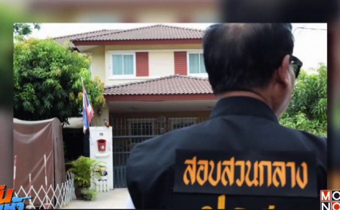 บุกค้นบ้านแพทย์หญิงตุ๋นลงทุนท่องเที่ยว แต่ไม่พบตัว