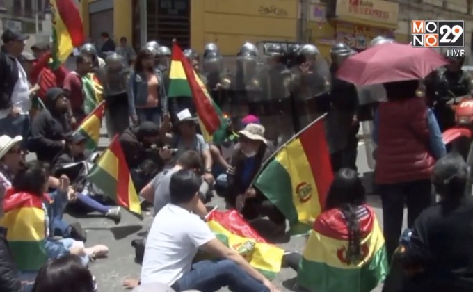 โบลิเวียประท้วงต้านประธานาธิบดี 4 สมัย
