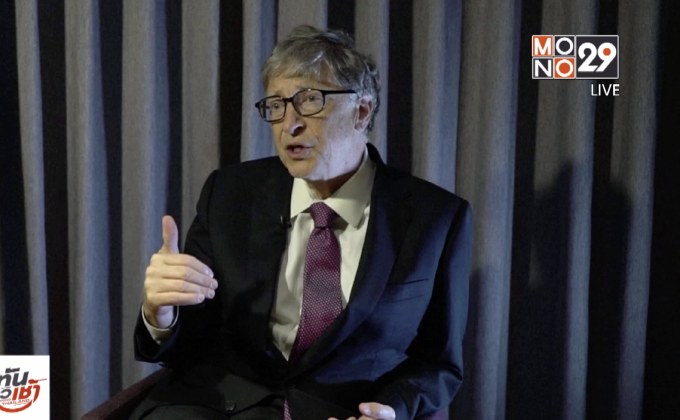 ​”บิล เกตส์” เผยนวัตกรรมสุขาไร้น้ำ