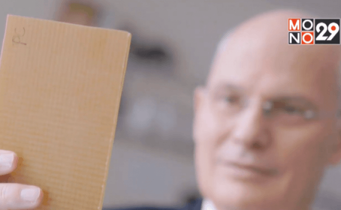 Vitrimers พลาสติกแห่งอนาคต