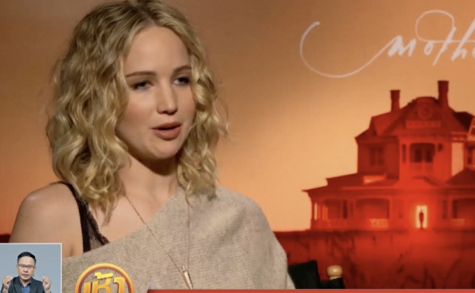 นักแสดง “Mother!” ยอมรับอาจมีคนไม่ชอบหนัง