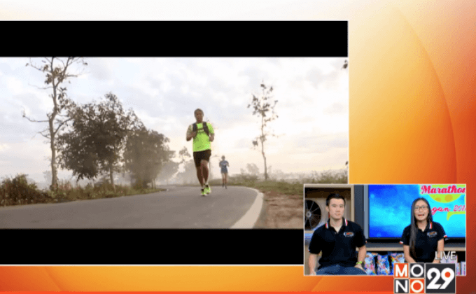 มาราธอนเชิงท่องเที่ยว Full Moon Marathon : Phangan 2016