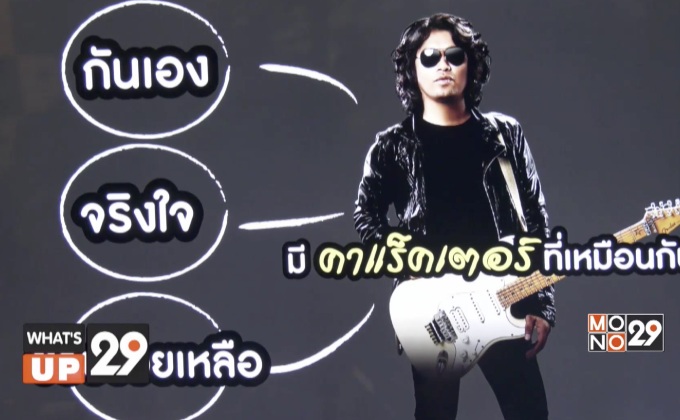 ซิมเพนกวิน ซิมเติมเงินแบบประหยัด จับมือ “เสก โลโซ”