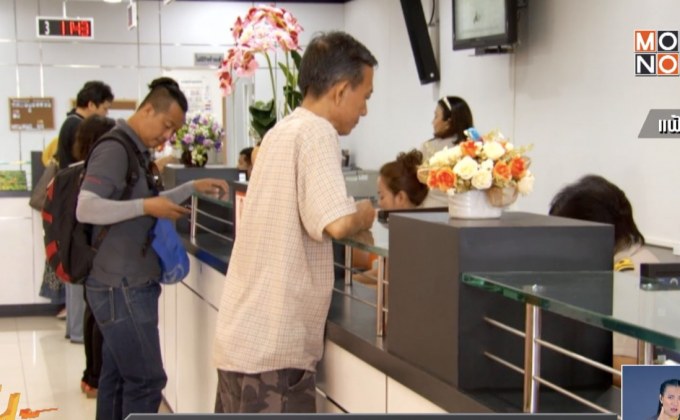 เปิดให้ผู้ถือบัตรคนจน ลงทะเบียนใช้สิทธิ์ลดค่าไฟฟ้า