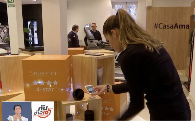 “อะเมซอน” เปิดป๊อปอัพสโตร์ในสเปน