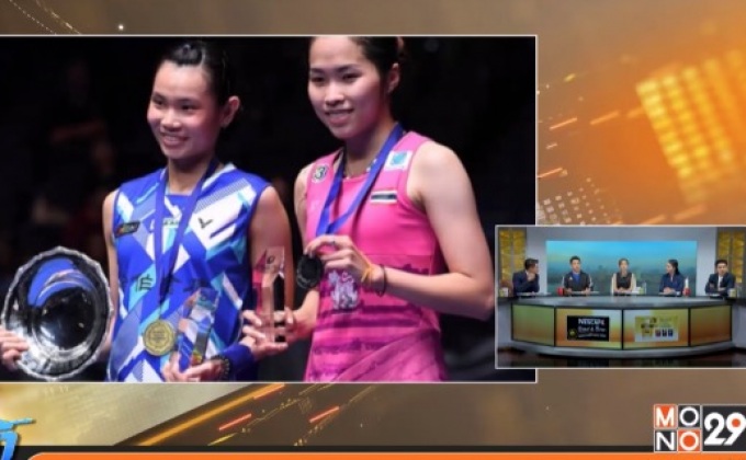 “น้องเมย์” พ่ายมือ 1 โลก ได้รองแชมป์ออลอิงแลนด์