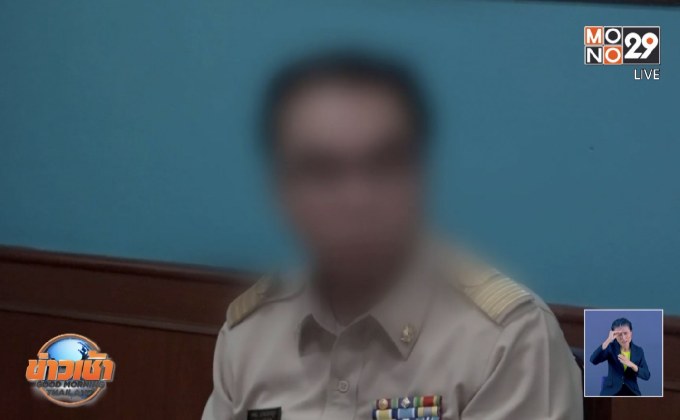 พบหลักฐานสำคัญ ปม’ไข่พะโล้บูด’