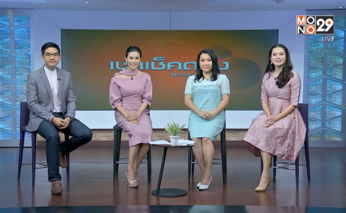 ไขข้อข้องใจ  7 ข้อห้าม! ความเชื่อโบราณที่บอกต่อกันมา