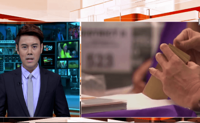 เลือกตั้งทั่วไปฟิลิปปินส์