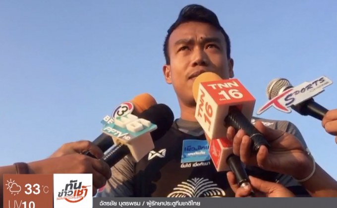 “ฉัตรชัย” พร้อมเฝ้าเสาช้างศึก ลุยบอลซูซูกิคัพ