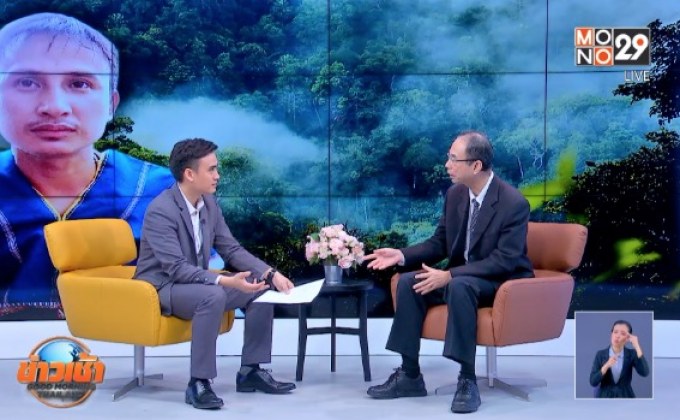 จับตาคดีบิลลี่ พอละจี