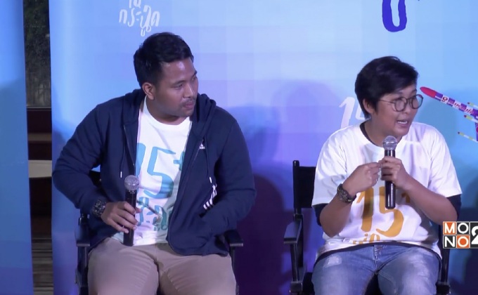 สหมงคลฯ เปิดตัวหนังวัยรุ่น” 15+ ไอคิวกระฉูด” สะกิดเรื่องเพศศึกษา