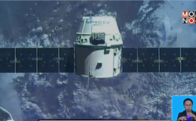 ยาน Dragon ลำเลียง “ห้องเป่าลม” ไปยัง ISS