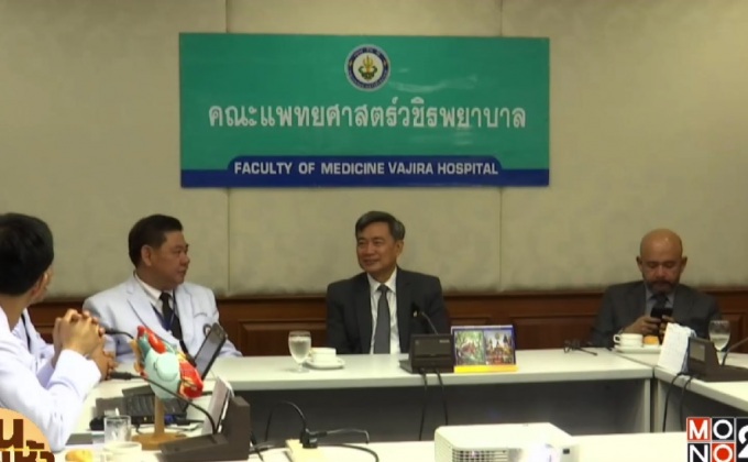 ผอ.เขตพระนคร เสียชีวิตด้วยอาการหัวใจวายเฉียบพลัน