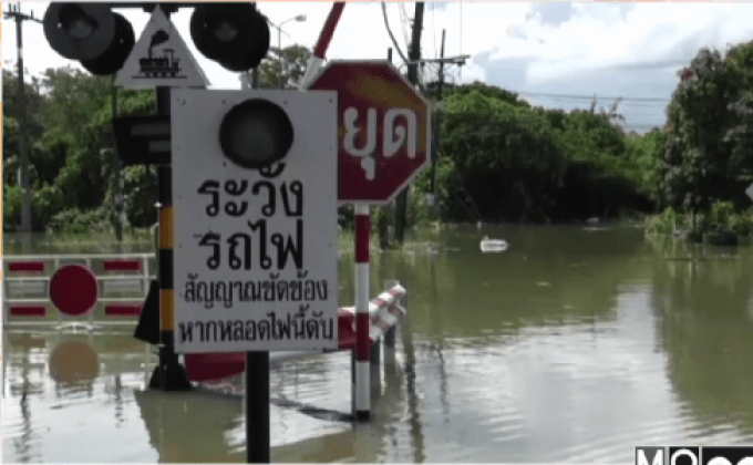 รถไฟใต้ยังปิดให้บริการจากน้ำท่วม