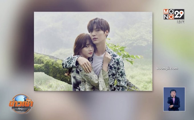 “อันแจฮยอน-คูฮเยซอน” รักล่ม! ฝ่ายชายขอหย่า