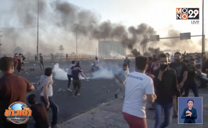 กลุ่มผู้ชุมนุมอิรัก เรียกร้องรัฐบาลลาออก