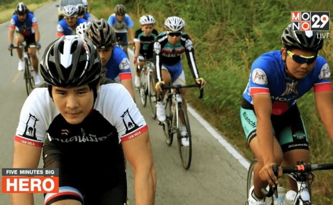 Five minutes BigHERO : โค้ชเงาะ ตอนที่ 3/5