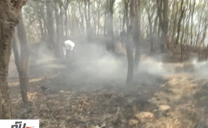 สถานการณ์ไฟป่า จ.ลำปาง ยังไม่คลี่คลาย