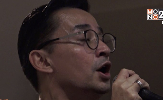 “นีโน่” เผยจัดพิธีพระราชทานเพลิงศพ “โอ วรุฒ” 23 ธ.ค.