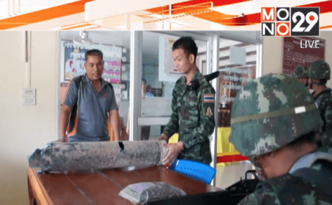 พบปืนสงครามฝังดิน จ.ยโสธร