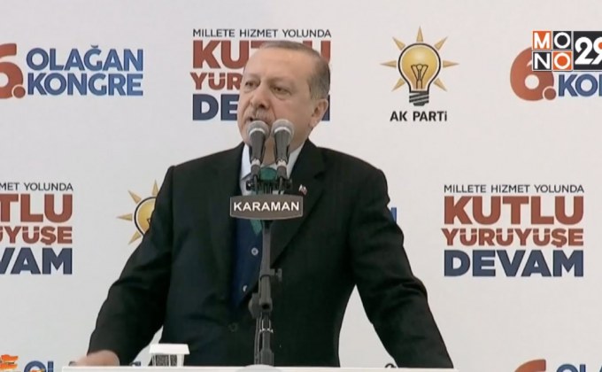 ผู้นำตุรกีมีแผนเปิดสถานทูตประจำปาเลสไตน์