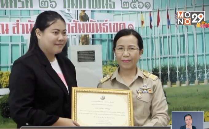 “น้องแบม” ฮีโร่ชุดนักศึกษา เปิดโปงทุจริตเงินคนจน