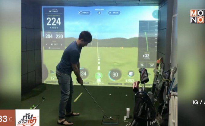 “เจมส์ มาร์” โต้ควักเงินล้านทำห้องกอล์ฟ เนื่องในวันเกิด 