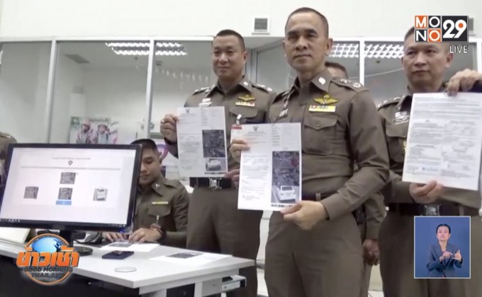 เริ่มแล้ว กล้องตรวจจับฝ่าฝืนจราจร คมชัดระดับ 4K