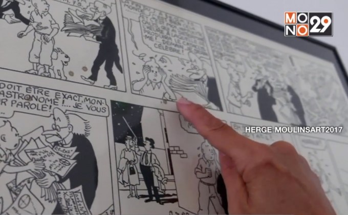 ฝรั่งเศสจัดประมูลการ์ตูน “ตินติน” หายาก