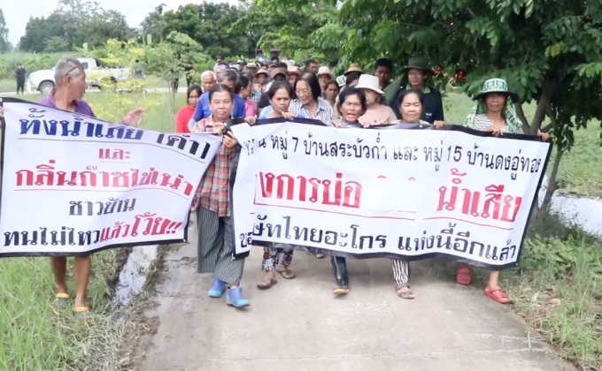 ชาวบ้านประท้วงคำสั่งปิดโรงงานเอทานอลเพียง 45 วัน 