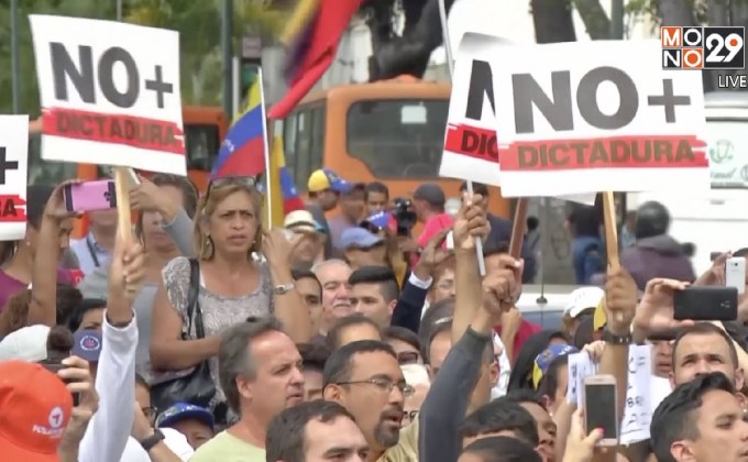 ผู้นำฝ่ายค้านเวเนฯ ประท้วงขับไล่มาดูโร