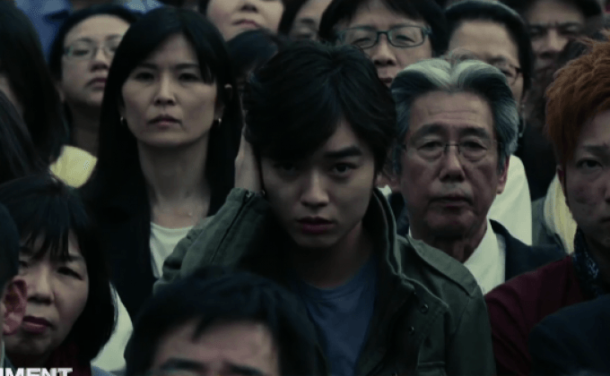 Parasyte Part II : ปรสิต 2