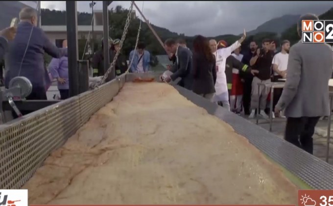 “พิซซ่าเนเปิลส์ทอด” ยาวที่สุดในโลก