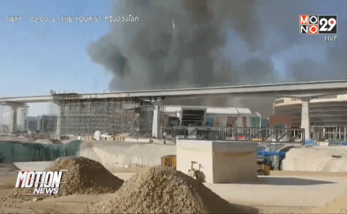 เพลิงไหม้ห้างขนาดใหญ่ในกาตาร์