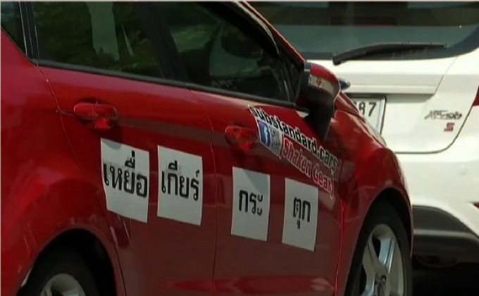 เหยื่อรถฟอร์ด ร้องรัฐบาลเร่งช่วยเหลือ