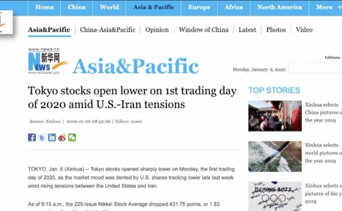 หุ้นญี่ปุ่นเปิดตัววันแรกของปีด้วยตัวเลขติดลบ