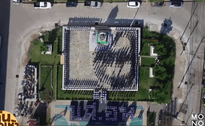 นาฏศิลป์อ่างทอง ร่วมแปรอักษรแสดงความอาลัย