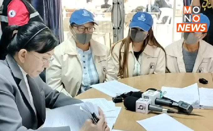 เหยื่อ32 คน ถูกหลอกเงิน อ้างพาไปทำงานที่ออสเตรเลีย