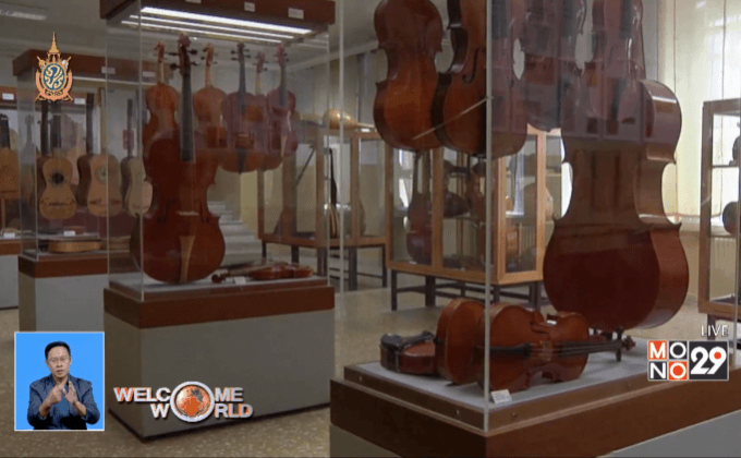 สืบทอดศิลปะการทำไวโอลินในอิตาลี