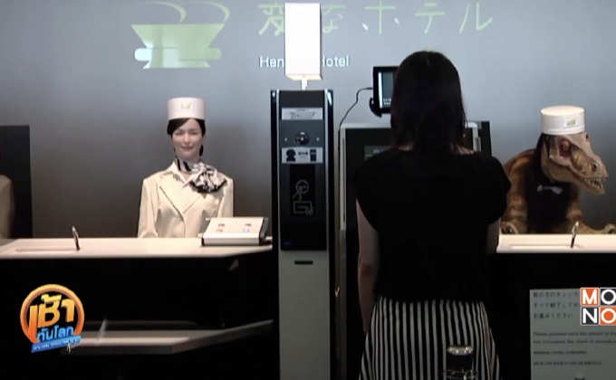 ญี่ปุ่น ประเทศผู้นำในการใช้หุ่นยนต์