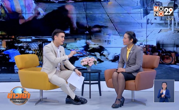 “บ้านอิ่มใจปิดตัว” คนไร้บ้านเดือดร้อน