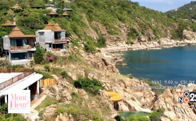 สั่งระงับรีสอร์ทหรูกลางเกาะเต่ามีสไลด์เดอร์ลงทะเล