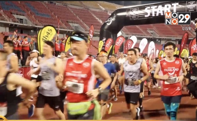 น่องเหล็กนับหมื่นไม่กลัวฝุ่นร่วมงานวิ่งผ่าเมือง