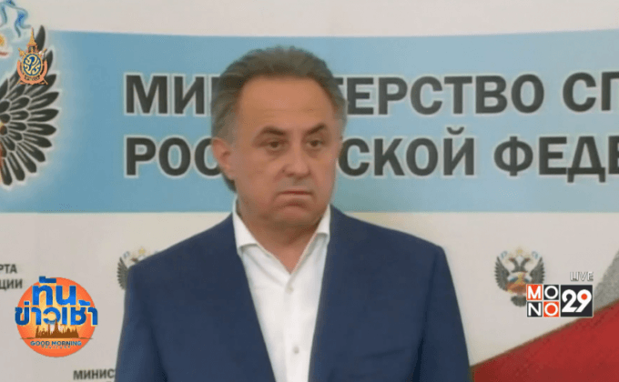 “ไอโอซี” ตัดสินไม่แบนรัสเซียจากโอลิมปิกเกมส์