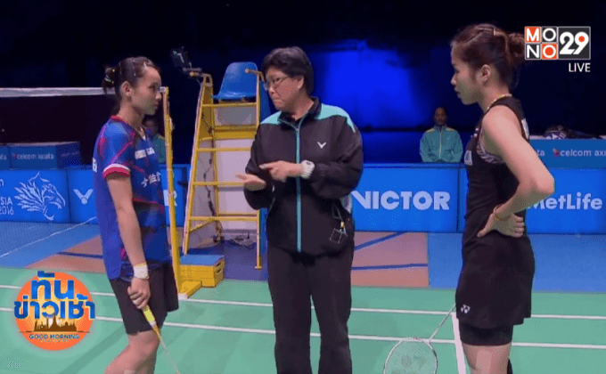 ซิวแชมป์มาเลย์โอเพ่น “น้องเมย์” ขึ้นมือ 2 โลก