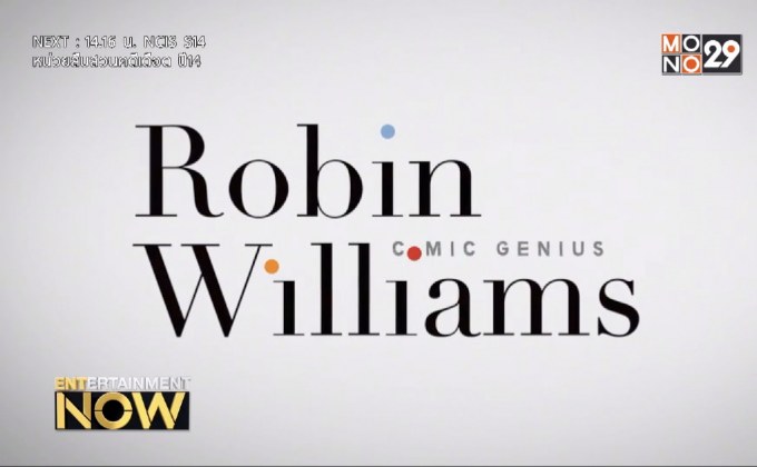 แฟนเตรียมสะสม DVD รวมผลงาน “โรบิน วิลเลี่ยมส์”​ กว่า 50 ชั่วโมง